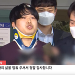 n번방 '조주빈' <b>포토라인</b> 얼굴공개