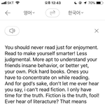 영어 해석해줄 분 <b>구함</b>