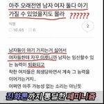 [드루와] <b>페미니즘</b> 대참사....