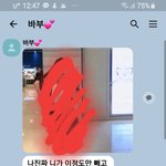 [개깊은빡침] 남친이 인스타예쁜여자 보여주면서 얘처럼살빼라고 놀려