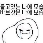 [댓글부탁해] 천재는 개김성이 <b>투철</b>해야 한단 말을 들었따