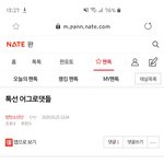 [방탄소년단] ⚠️밑 톡선 어그로 댓들 ㅇㅁㄱ +댓<b>포함</b>