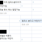 [댓글부탁해] 원피스=어린이?, 귀멸=<b>어른</b>?