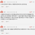 [모두드루와] 위너팬들이 빅톤,방탄 머리채잡는중