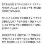 [댓글부탁해] 개학 빨리했으면ㅋㅋㅋㅋ