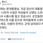 [드루와] 트위터 하는 애들 <b>지능</b> 평균