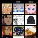 나만 지금 여름같냐???