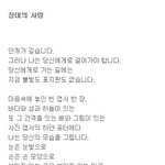 우리들 <b>장미</b>의 사랑