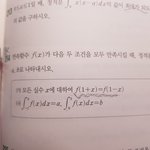 야 이렇게돼있으면 무슨<b>함수</b>야 이거 ??