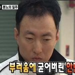 [댓글부탁해] 방금 간지터지는 사람 봤음