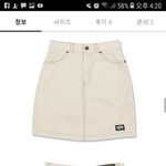 [드루와] 나 스컬프터 치마 추반좀