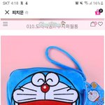 도라에몽 스폰지밥 <b>필통</b> 추반ㄱ