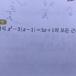 제발 ㅈㄴ 수학 쉬운 문제 알랴줘