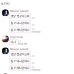 쌍수 나처럼 망한 애 있냐.......혹쉬