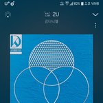 [강다니엘] 강다니엘과 함께하는 2U 챌린지