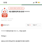 밑에 <b>피오</b> 글 보고 떠올랐는데
