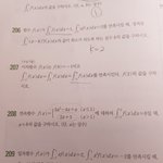 <b>적분</b> 이거 뭔소링ㅇ????