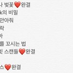[ㅈㄱㄴ] <b>비엘</b>웹툰 추천해줘