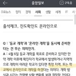 [댓글부탁해] 얘들아ㅋㅋㅋㅋ너넨 이게 말이 된다 생각함?