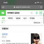 [드루와] <b>아역</b>배우 김유빈