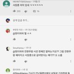 한혜진이랑 <b>서장훈</b> 사귀어?