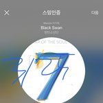 [방탄소년단] 응그가 다리가 <b>오디</b>까지 가있냐아