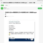 [댓글부탁해] n번방에 짱깨들이 왜 여론<b>몰이</b>한거??