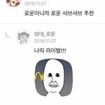 로운 본<b>인피셜</b> 라이벌