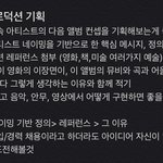 [드루와] 내 <b>진로</b> 너무 맘에 들어..