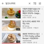 [드루와] 요새 <b>재택</b>근무하는 집에서 한다는 것들.jpg