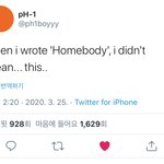 pH-1 <b>트윗</b> 개웃김