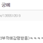 [<b>SKZ</b>] 아니 뮤비 해석 왤케 웃곀ㅋㅋㅋㅋㅋㅋㅋㅋ