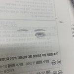 [드루와] 누가 내 책에 <b>낙서</b>해놓음ㅋㅋㅋㅋ