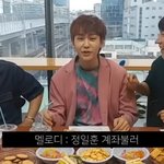 [드루와] <b>계좌</b>불러 드립에 반응하는 서은광