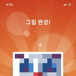 [드루와] 아 로직하다 개<b>놀람</b>ㅋㅋㅌ