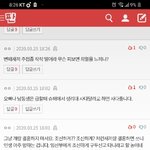 [댓글부탁해] <b>주위</b>