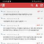 [댓글부탁해] <b>수입</b>
