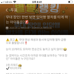 [NCT] <b>준희</b>들 이것도 한시간에 한번씩만 해줘