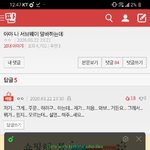 [댓글부탁해] <b>매도</b>하지