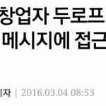 [드루와] <b>텔레</b>그램 털려도 안잡히는이유ㅋㅋㅋ
