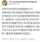 [댓글부탁해] ❌탈코르셋 어떻게 생각해? ❌