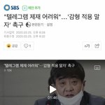 [드루와] (속보) '텔레그램 협조받기 어렵다'