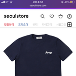 지프 <b>반팔</b>티 어때