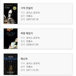 <b>이책</b> 읽어봤거나 영화본적 있는분???!?!