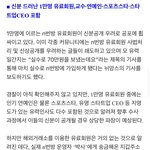 [드루와] 헐 n번방에 연예인도 있었대ㅁㅊ