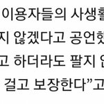 [드루와] 지금 경찰 입장도 조카 난처할걸