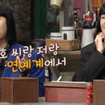 기억력 좋은 혜리가 기억 못하는 남창희 존재감 (<b>feat</b>. 회식)