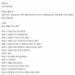[모두드루와] 코로나 <b>사태</b> 휴교