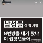 [드루와] 와 여기 <b>영자</b> ㄹㅇ한남이냐