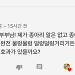 힝 땅끄부부님 너무해